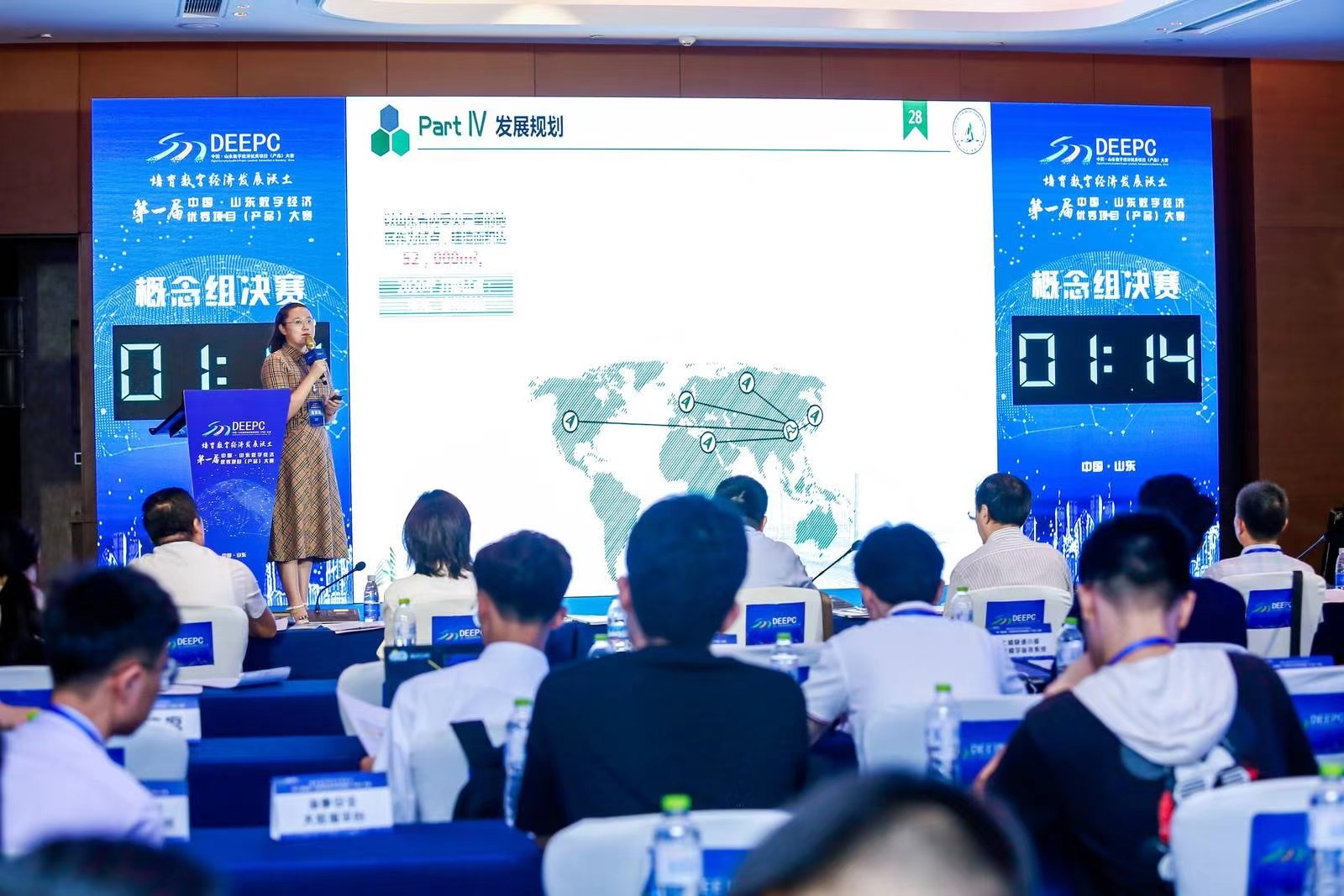 我校学子在第一届中国·山东数字经济优秀项目(产品)大赛总决赛中斩获佳绩 智能温室项目引领绿色未来